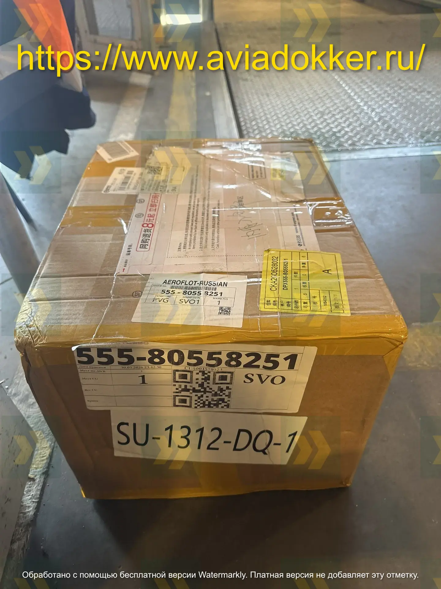 🚛 Вывозим