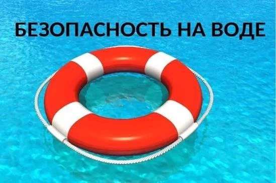 🌊 Безопасность на воде — прежде всего!

Напоминаем, что в Хабаровском районе статьей 36.6 КоАП Хаба