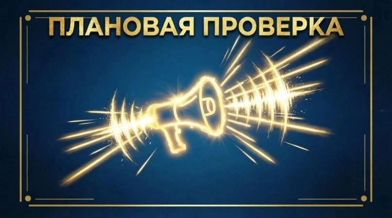 📢В среду 2 сентября, на территории Новоржевского муниципального округа