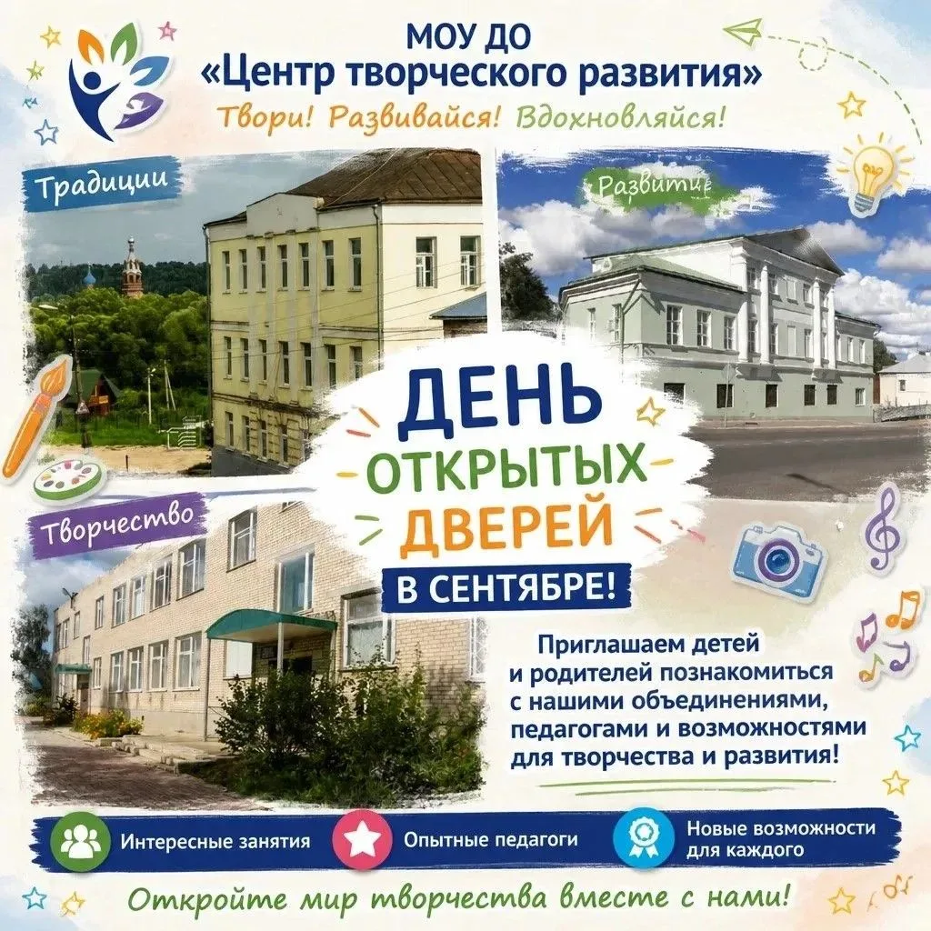 Уважаемые жители !