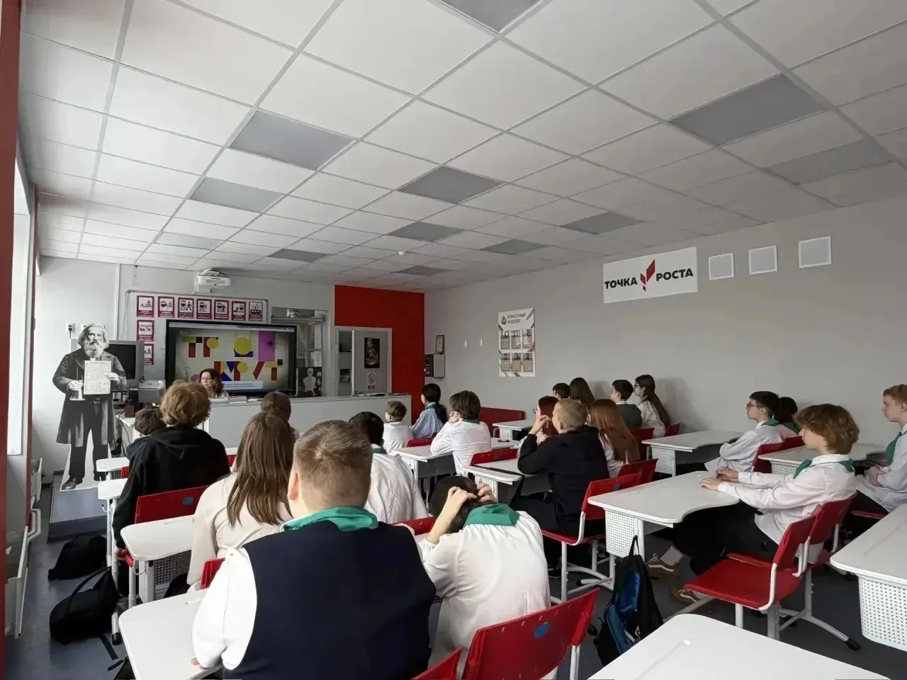 МБОУ Голицынская СОШ 2 🤝✨На занятии из цикла «Разговоры о важном» ребята обсудили тему «Что значит р