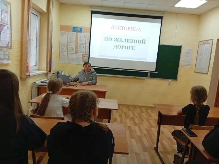Безопасность на железной дороге: наша викторина!