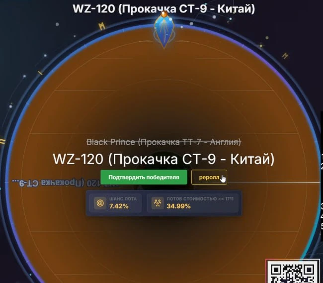 СТАРТУЕМ АДСКУЮ ПРОКАЧКУ НА НОВОМ ТАНКЕ - WZ-120! 🧐