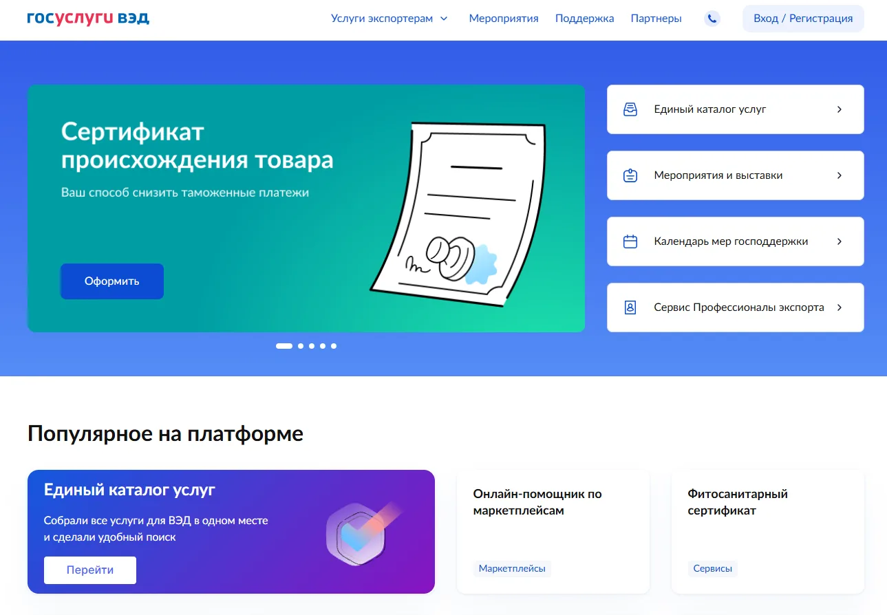 🔥 Экспортерам Красноярского края станет проще получать государственные услуги

🤝 Минцифры России и