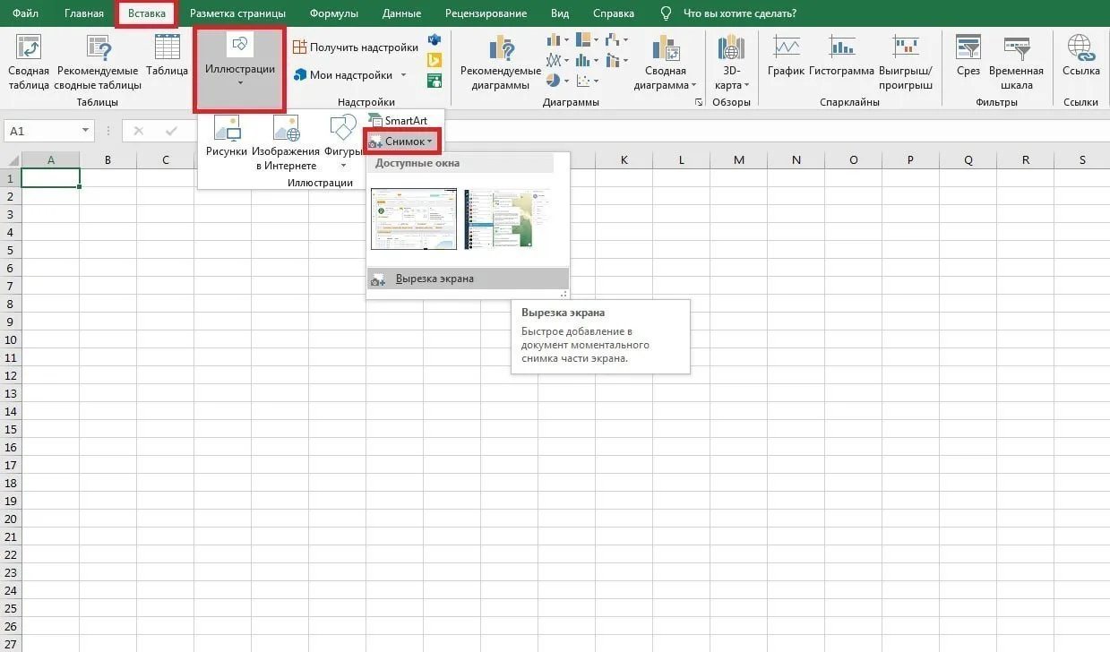 Изображение 1 к публикации «Excel Hacks | Бухгалтерия и Аналитика»