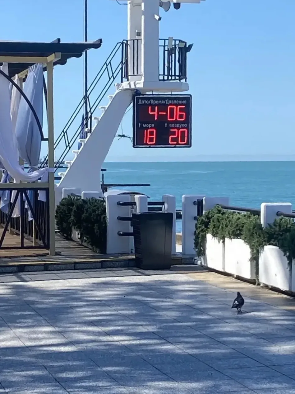 Погода в Сочи сегодня, 4 июня:
