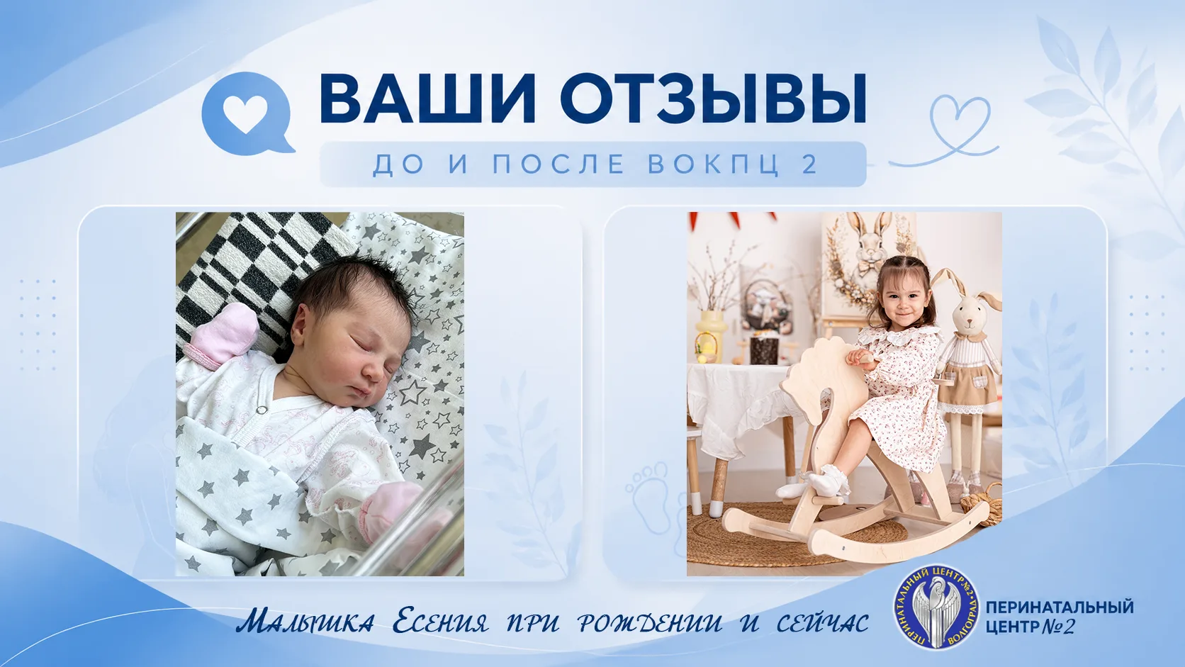 Мы очень ценим обратную связь и читаем все ваши отзывы. ❤️Некоторыми делимся в группе. ...