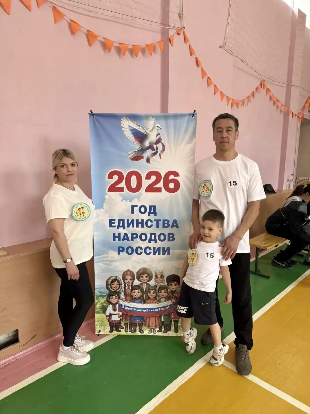 «Папа, мама, я – спортивная семья»👫
Ярким событием 10 апреля 2026 года, стало увлекательное меропри