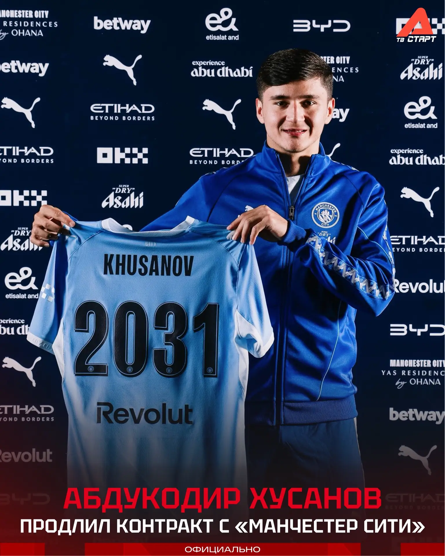 ✍️ Хусанов получил новый контракт!