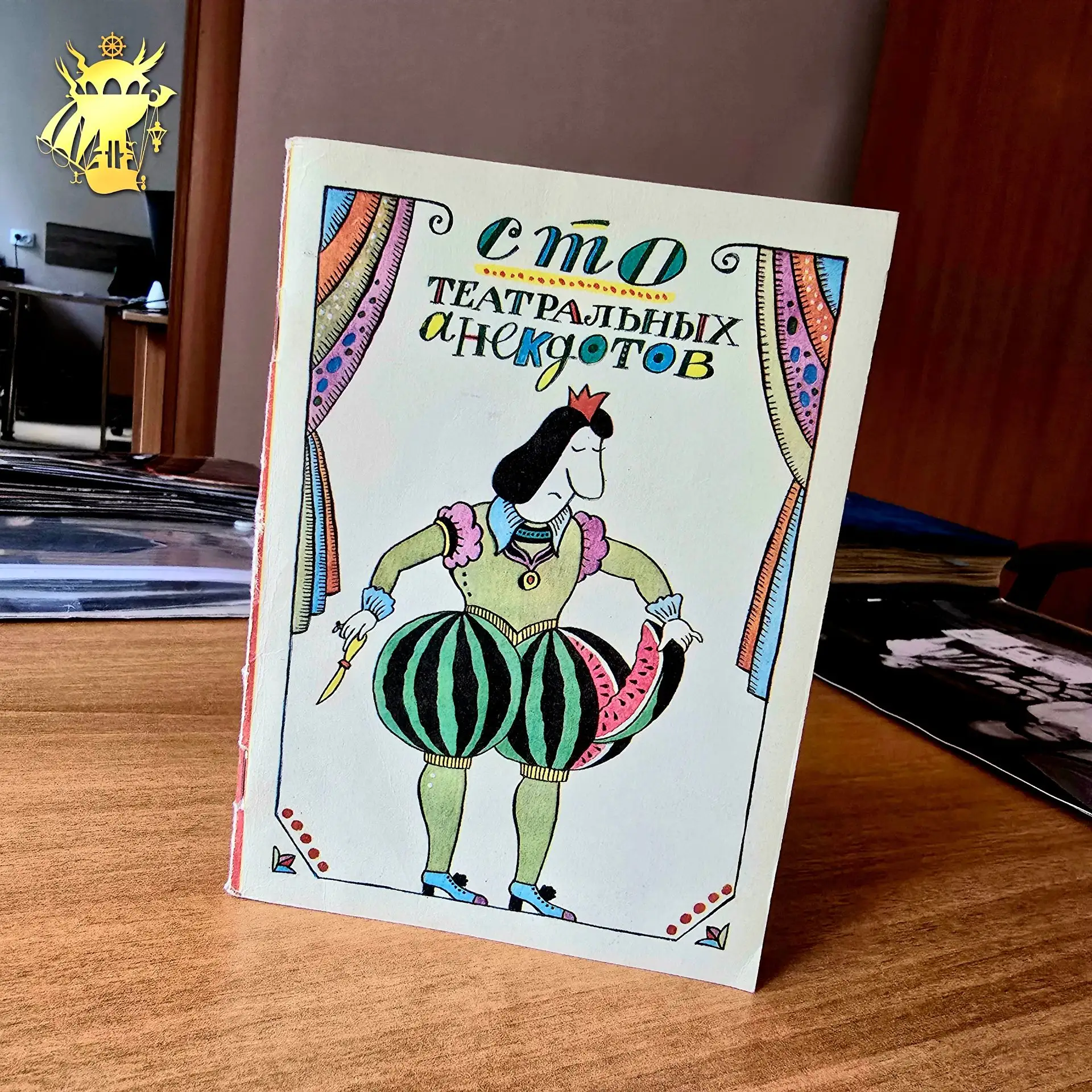 😁Анекдоты из шкафа!