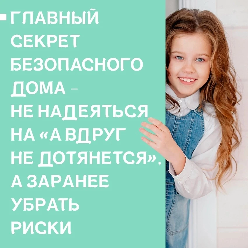 🏠Любознательный дошкольник познает мир на ощупь - и часто именно там, где мы не ждём. ...