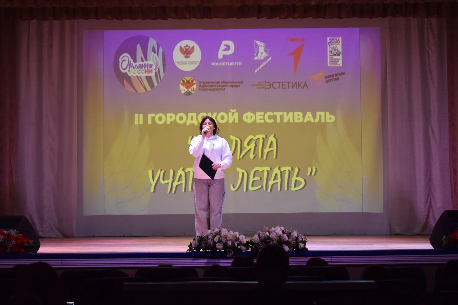 «Орлята учатся летать»: награды, зарядка и отличное настроение!
