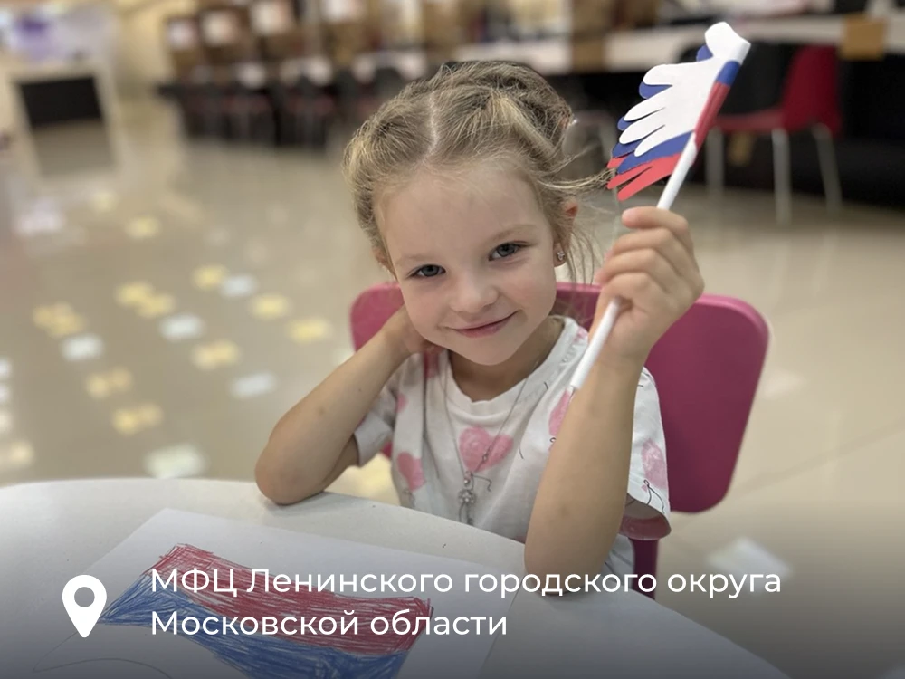 🇷🇺 С Днём Государственного флага Российской Федерации!