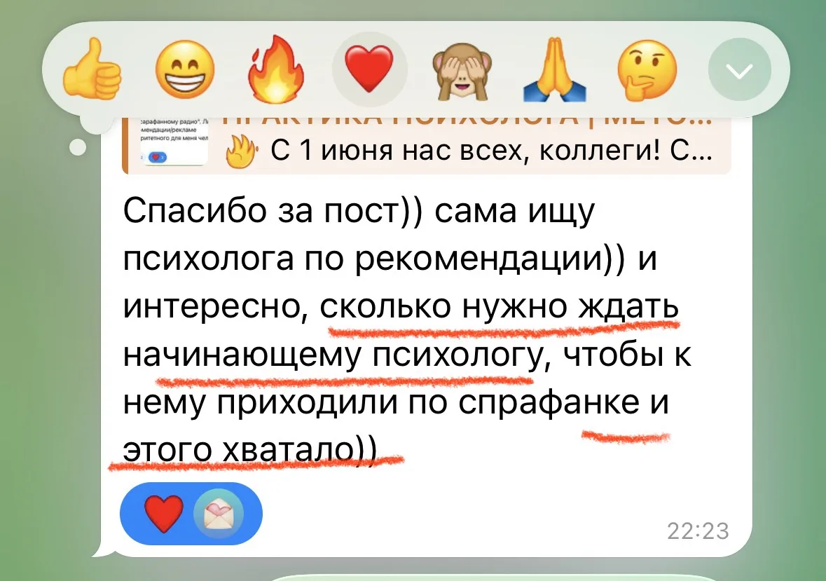 Отвечу без прикрас!