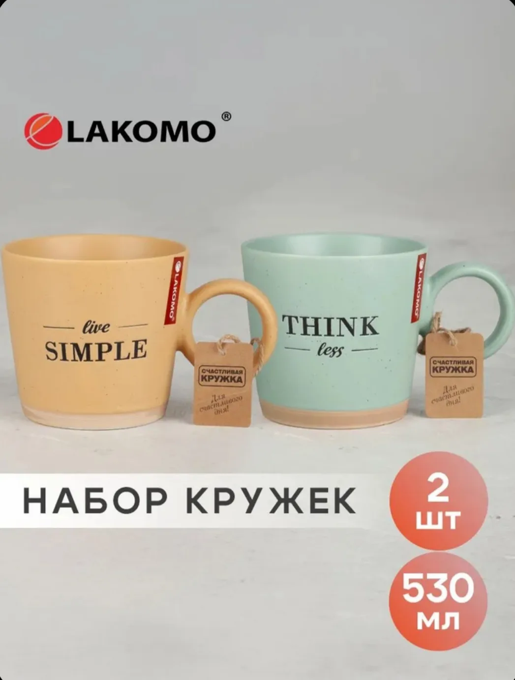 Нашла очередные симпатичные керамические кружки. Понравился цвет и лаконичность форм.🥰
