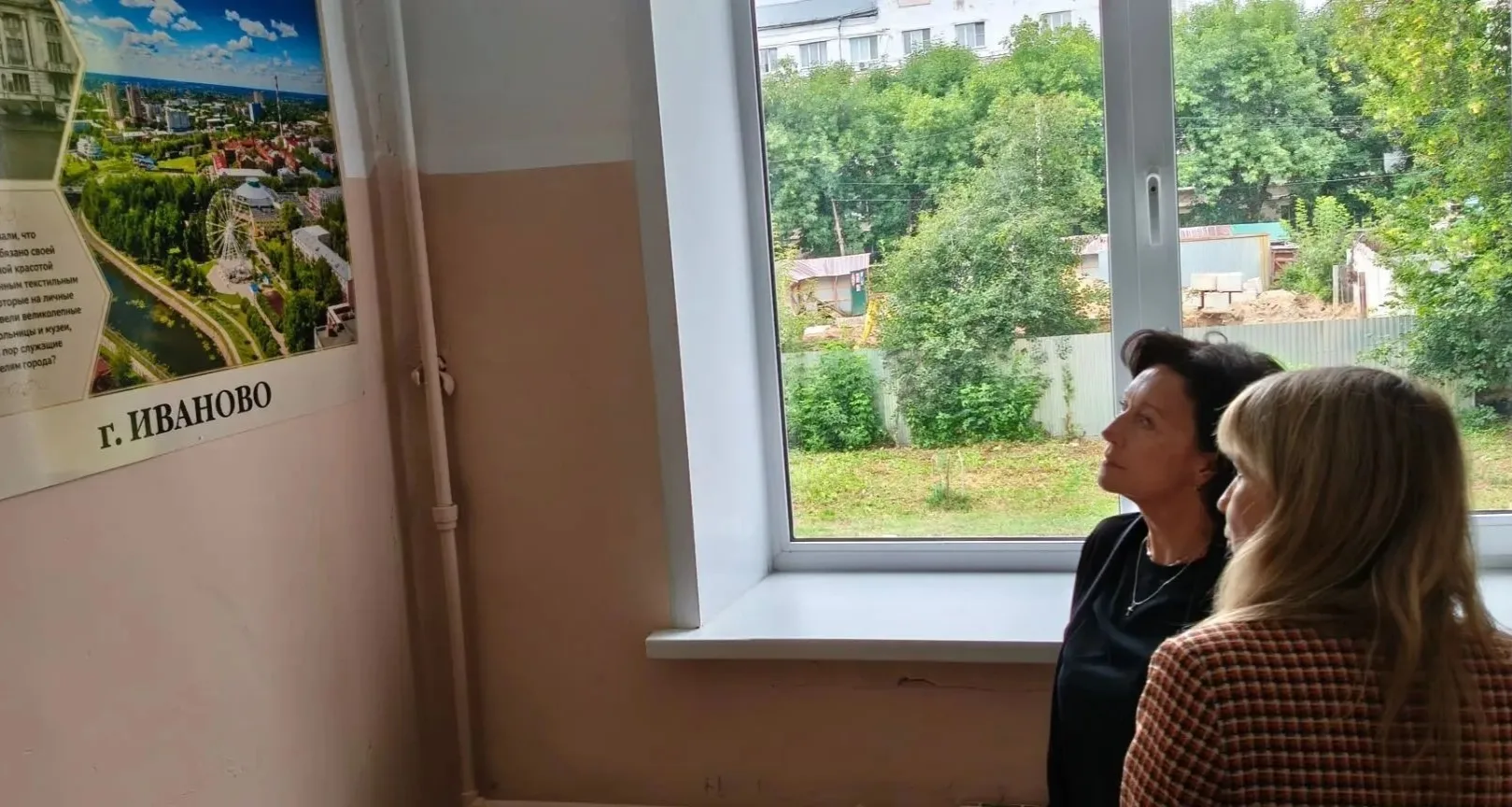 "Ивановский край в зеркале времени"