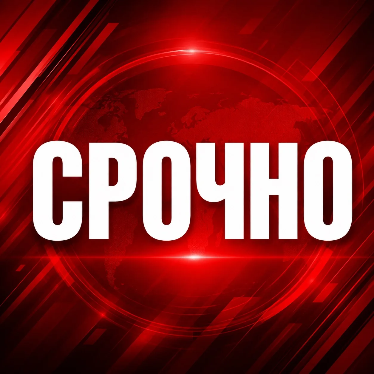 🚨 В АНАПЕ ВНОВЬ ЗВУЧИТ СИРЕНА

Родители, обязательно свяжитесь с детьми прямо сейчас. Убедитесь, чт