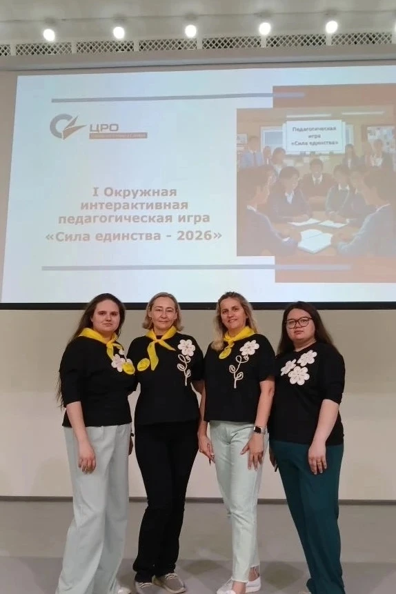 Команда педагогов "Дорога добра" в составе: Золотухиной Нины Николаевны, Касимовой Людм...