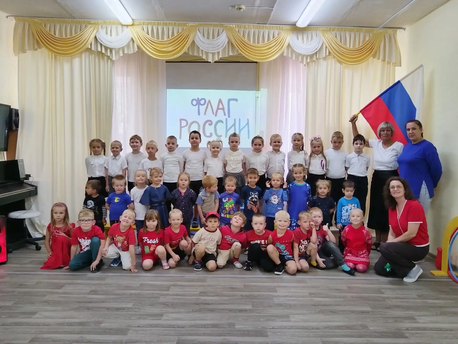 🎉 Сегодня мы отметили День Государственного флага Российской Федерации! 🇷🇺