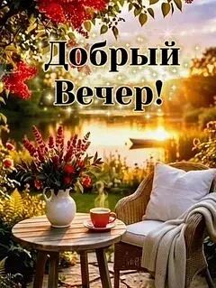 Открытки дня❤️