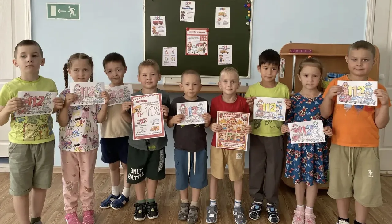 🚨 112: учимся звать на помощь!