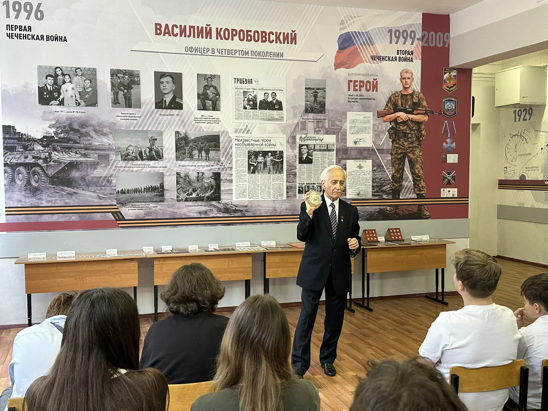 🇷🇺 Великая история, великое наследие!
