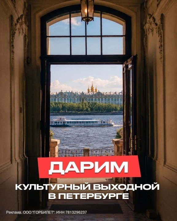 ‼️РАЗДАЕМ БИЛЕТЫ БЕСПЛАТНО‼️