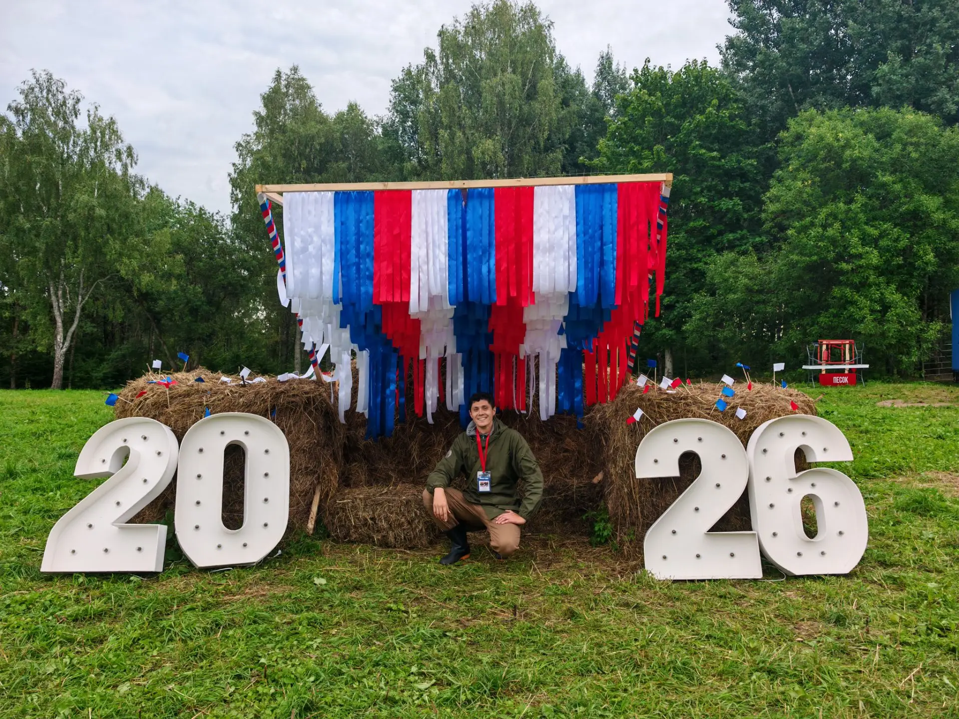 🇷🇺 Очень символично, что в такой значимый для нашей страны день — День Государственно...