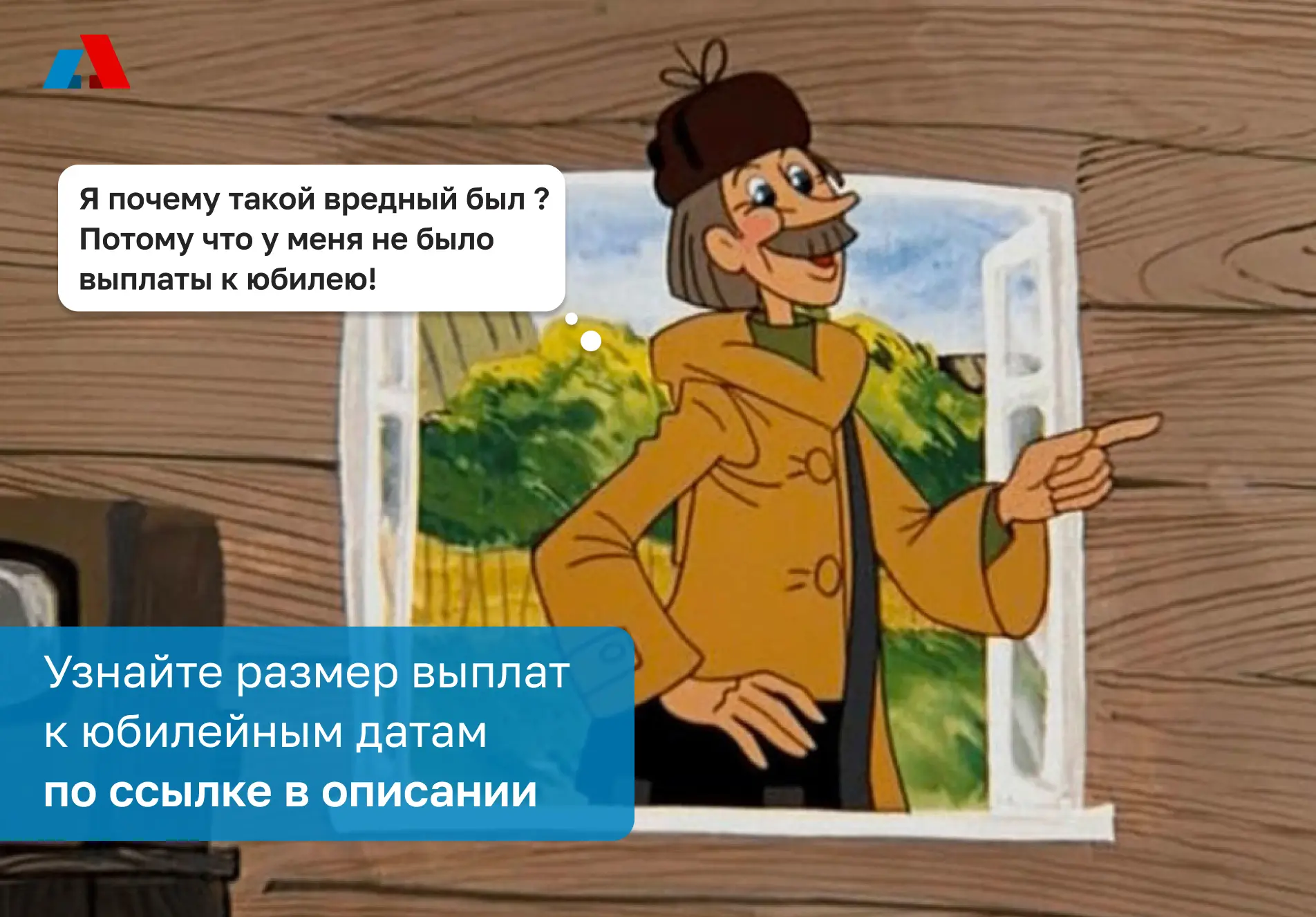 Петербург дарит выплаты долгожителям и семейным парам к юбилеям.