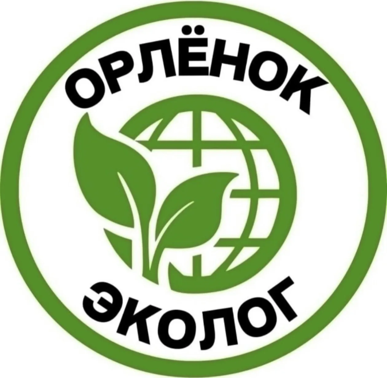 Посвящение в эколята!