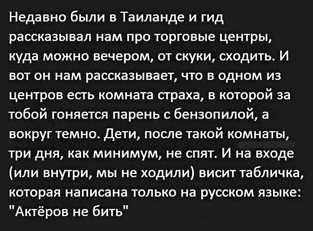 ОСУЖДАЕМ 🙄