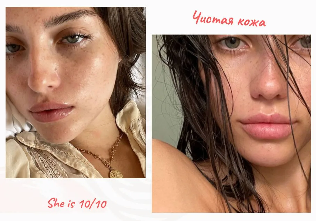 Хочешь выглядеть богиней? Начни с кожи!

🧡Красота начинается не с макияжа, а с ухода. Базовые шаги: