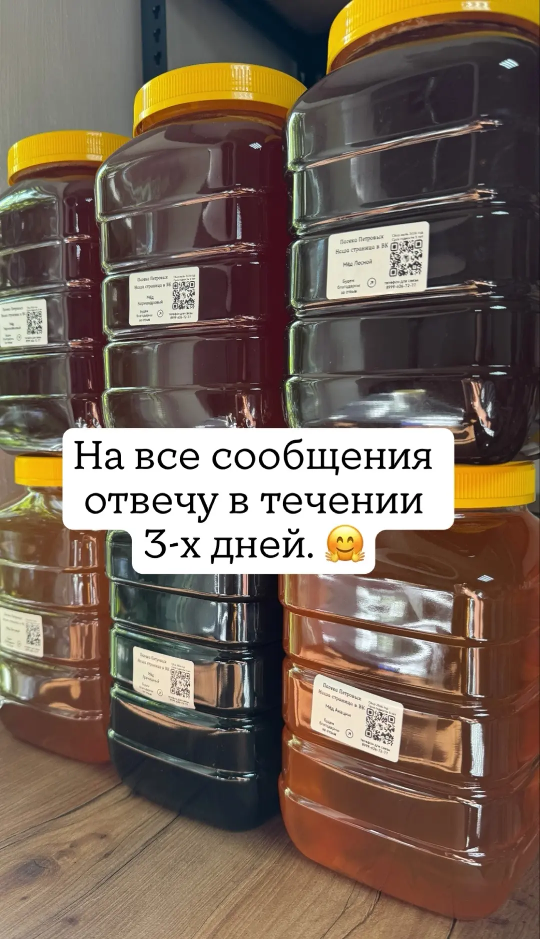 Собираю посылки 😉