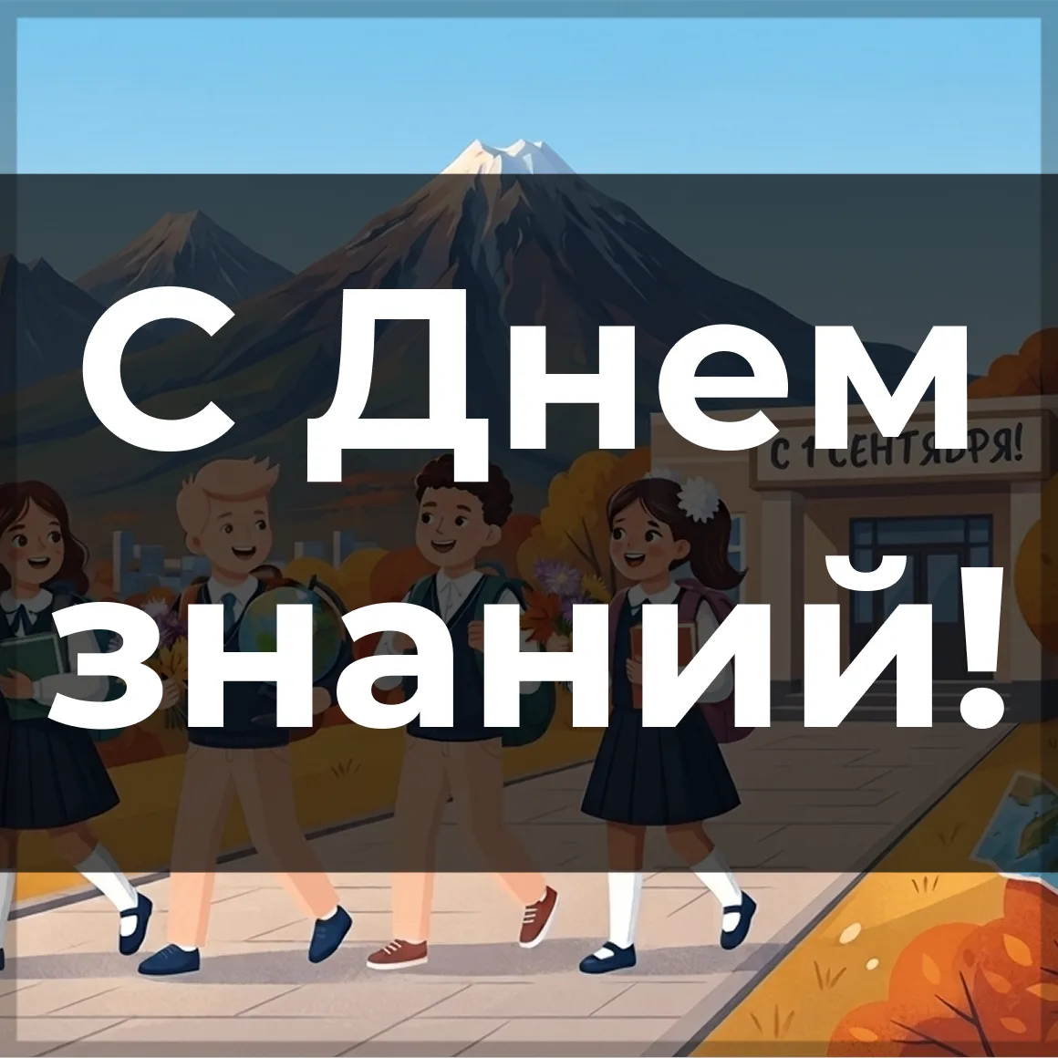 Коллектив Краевого государственного бюджетного учреждения «Камчатская государственная к...