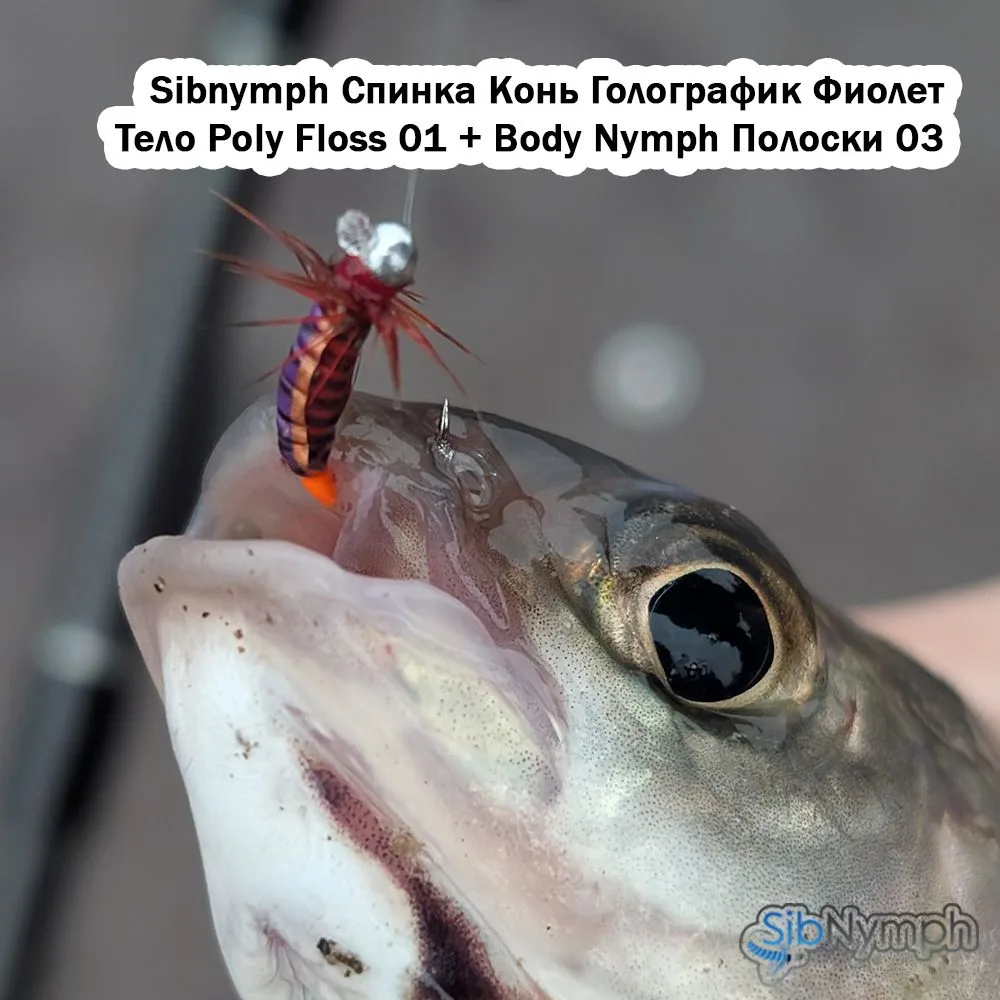 Отчет по мушкам, на которые мы ловили с супругой на крайней рыбалке на Енисее. Второй выезд после от