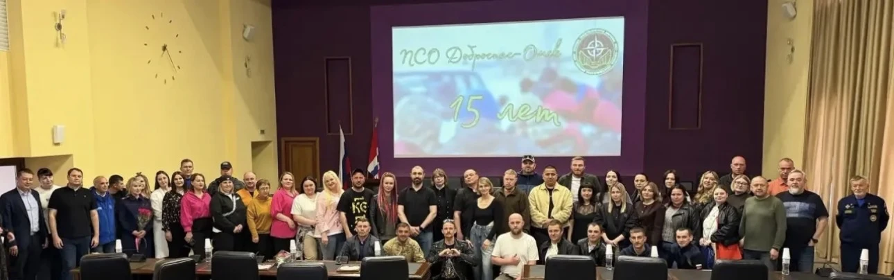 В РЦСО состоялось мероприятие, посвященное 15-летию Омской региональной общественной ор...
