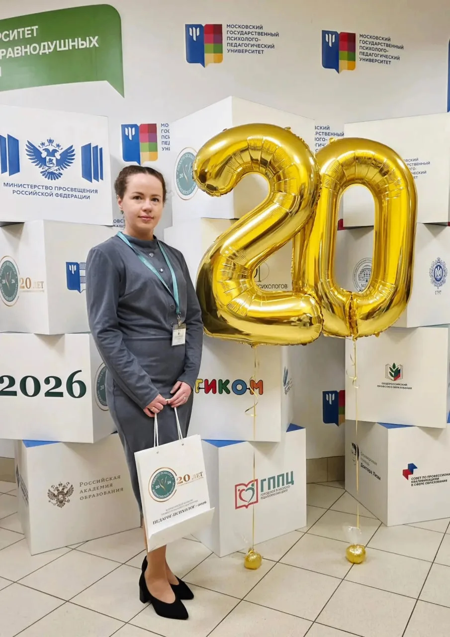 🏆 Педагог из ЛНР – в числе лучших специалистов России