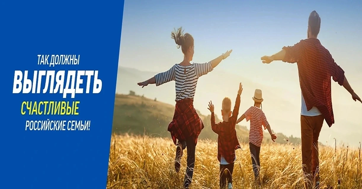 🇷🇺 5 сентября ЛДПР проведёт Всероссийский день сбора подписей в поддержку обращения к...