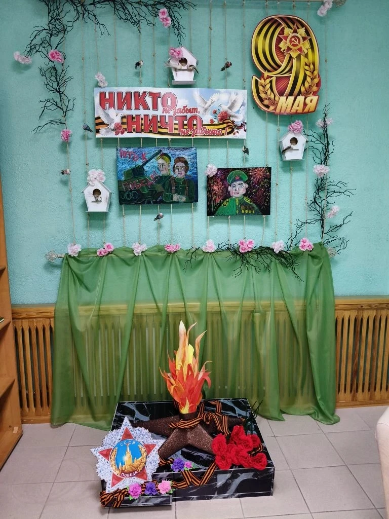 ✨Выставки творческих работ, посвящённые Дню Великой Победы