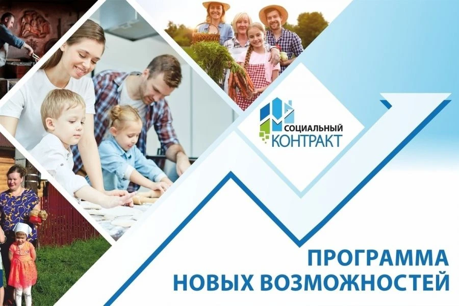 В рамках регионального проекта «Многодетная семья» национального проекта «Семья» зареко...