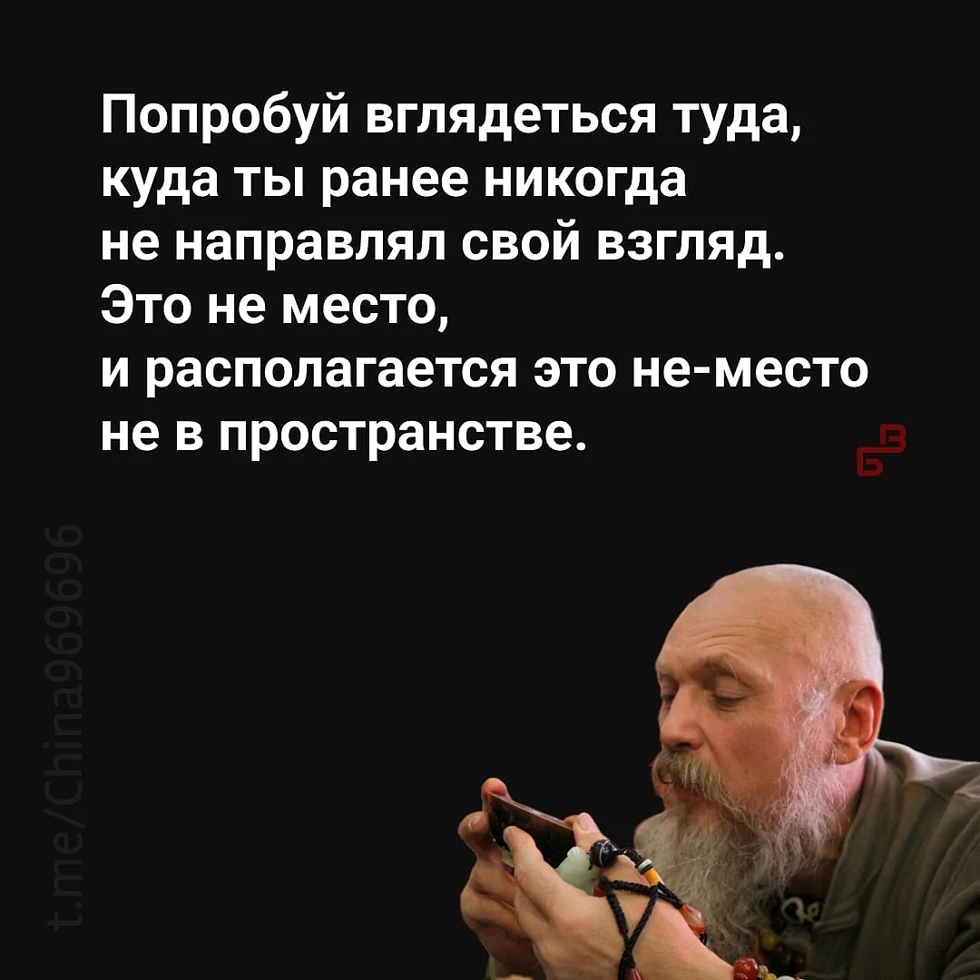 Каждый раз, сочиняя очередную конструкцию про что-нибудь (не важно, о чём), я ищу путь в области сво