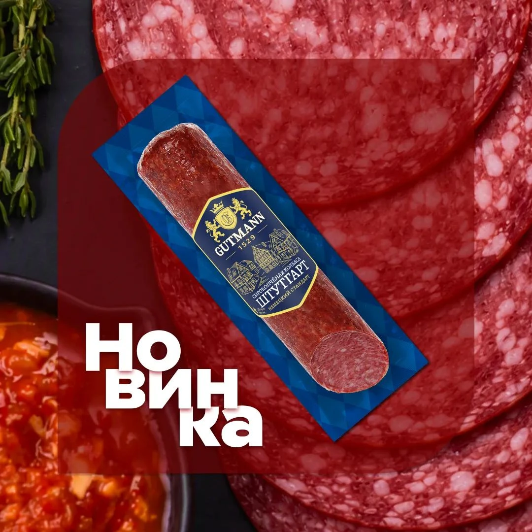 Всё-всё, несём 🔥