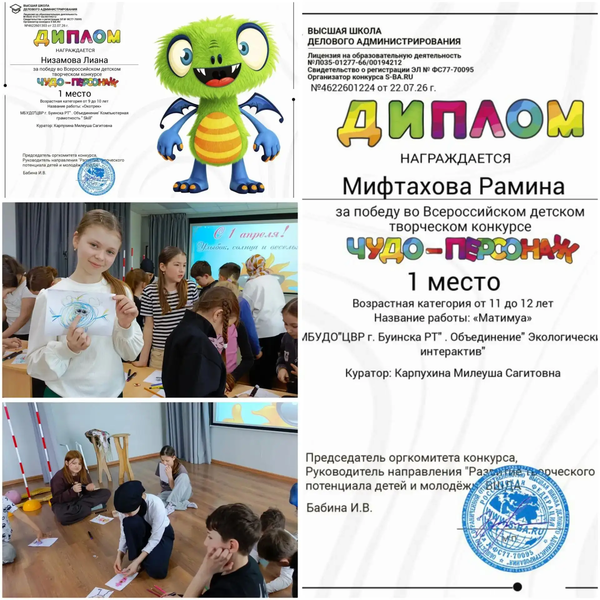 Медиа публикации