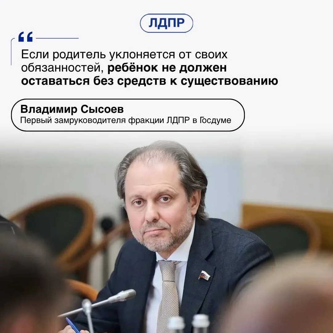 Дети не должны страдать из-за злостных неплательщиков алиментов!