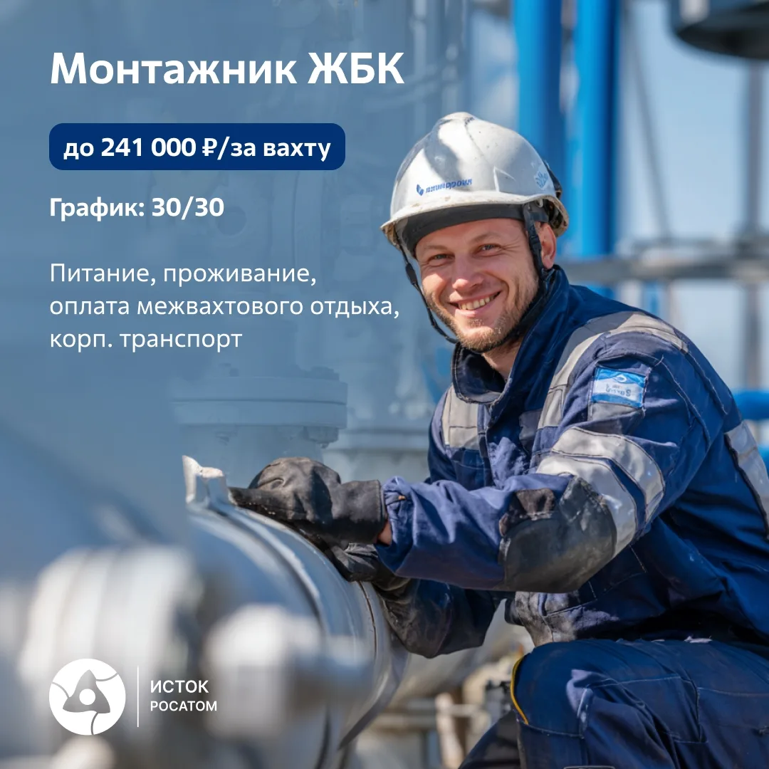 Мощная работа для монтажников ЖБК 💪