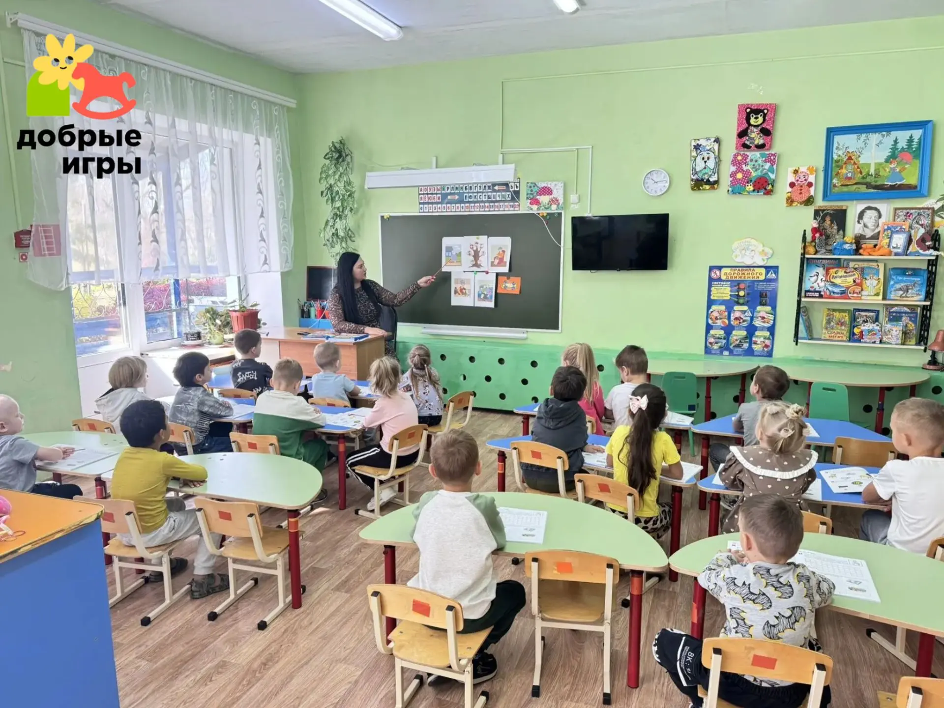 🌸 Добрые игры — добрые сердца!