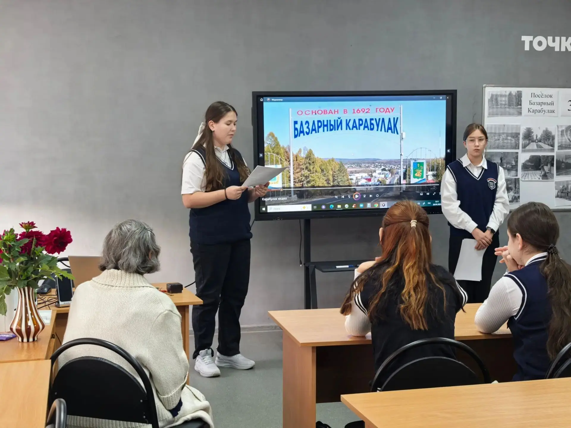 ✅В рамках празднования Дня Посёлка в 8️⃣, 1️⃣0️⃣ и 1️⃣1️⃣ классах прошла Классная встре...