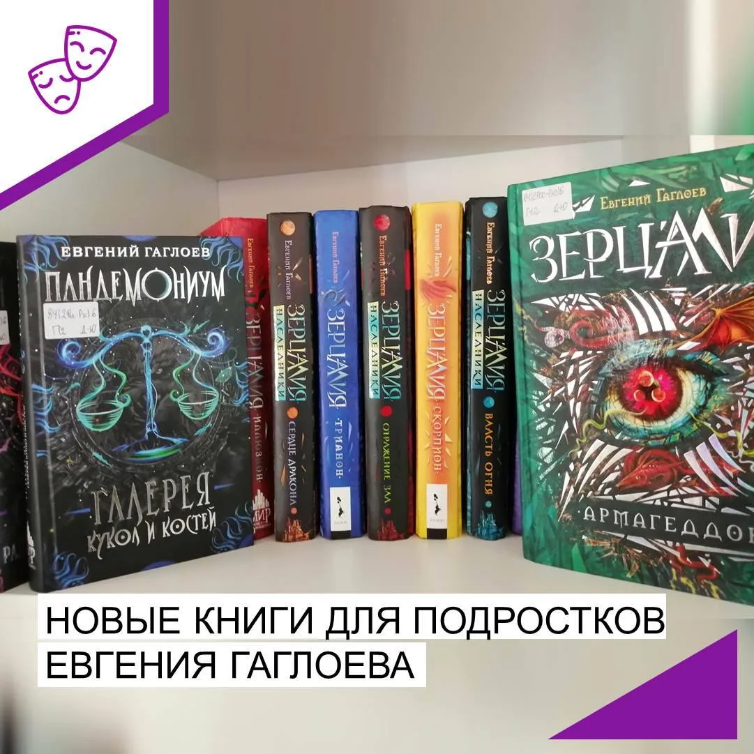 Бытует мнение, что подрастающее поколение, совершенно не любит читать. На самом деле подростки – это