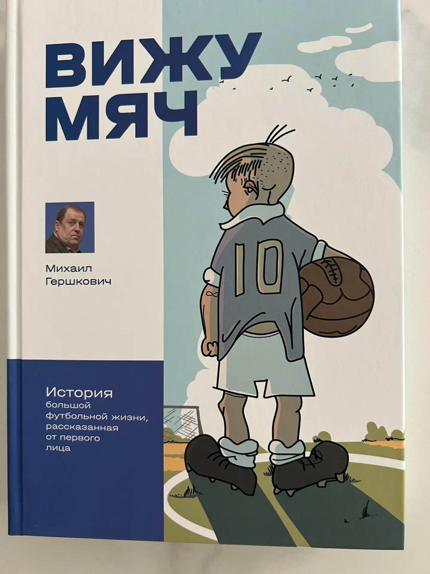 Друзья, продолжаю делиться с Вами интересными книгами.
На мой сугубо предвзятый взгляд, конечно 😂

