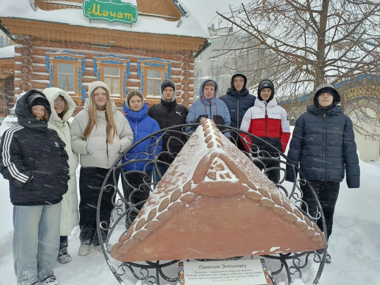 🚂 С 3 по 5 января старшеклассники Еткульской средней школы с классным руководителем Кузнецовой Людми
